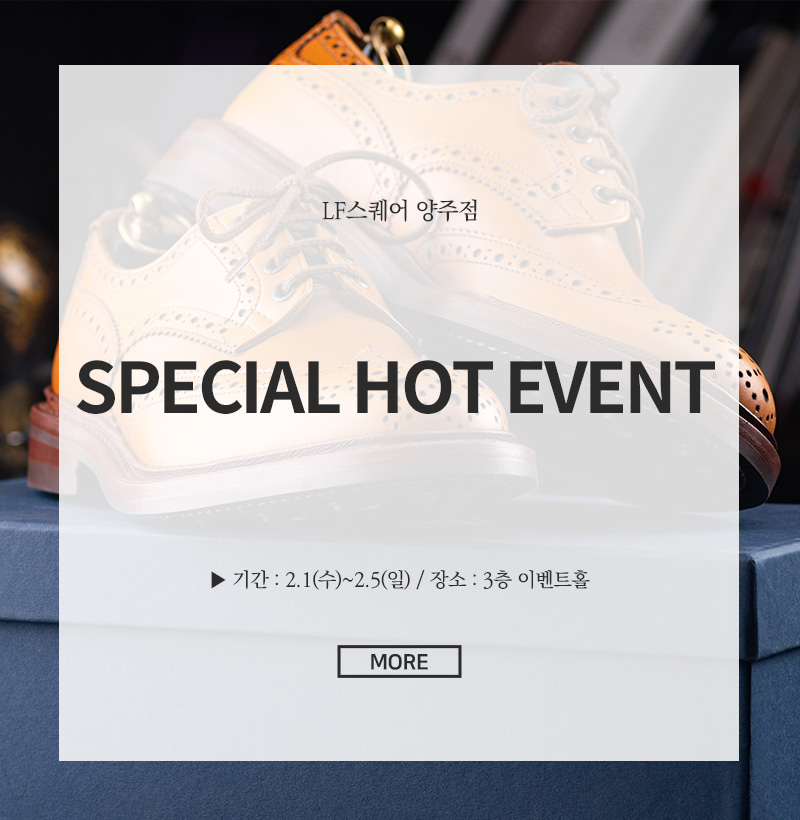 SPECIAL HOT EVENT