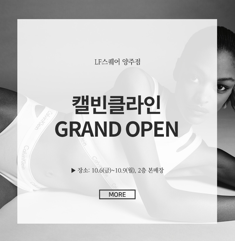 캘빈클라인 GRAND OPEN