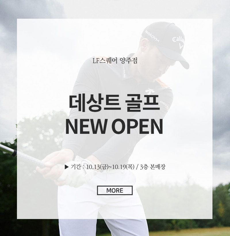 데상트 골프 NEW OPEN