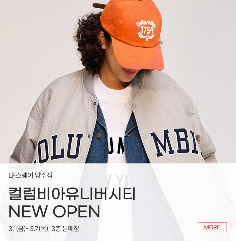 컬럼비아유니버시티 NEW OPEN