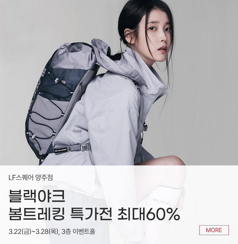 블랙야크 봄트레킹 특가전 최대60%