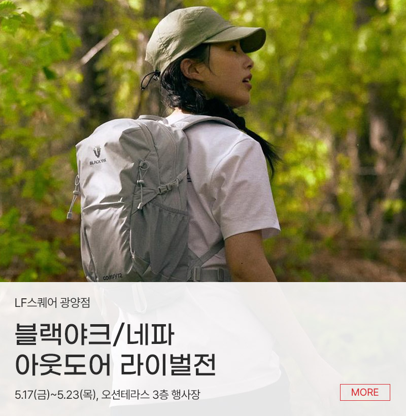 블랙야크/네파 아웃도어 라이벌전