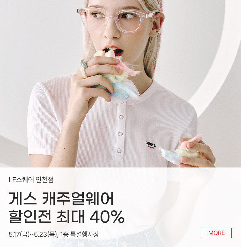 게스 캐주얼웨어 할인전 최대 40%