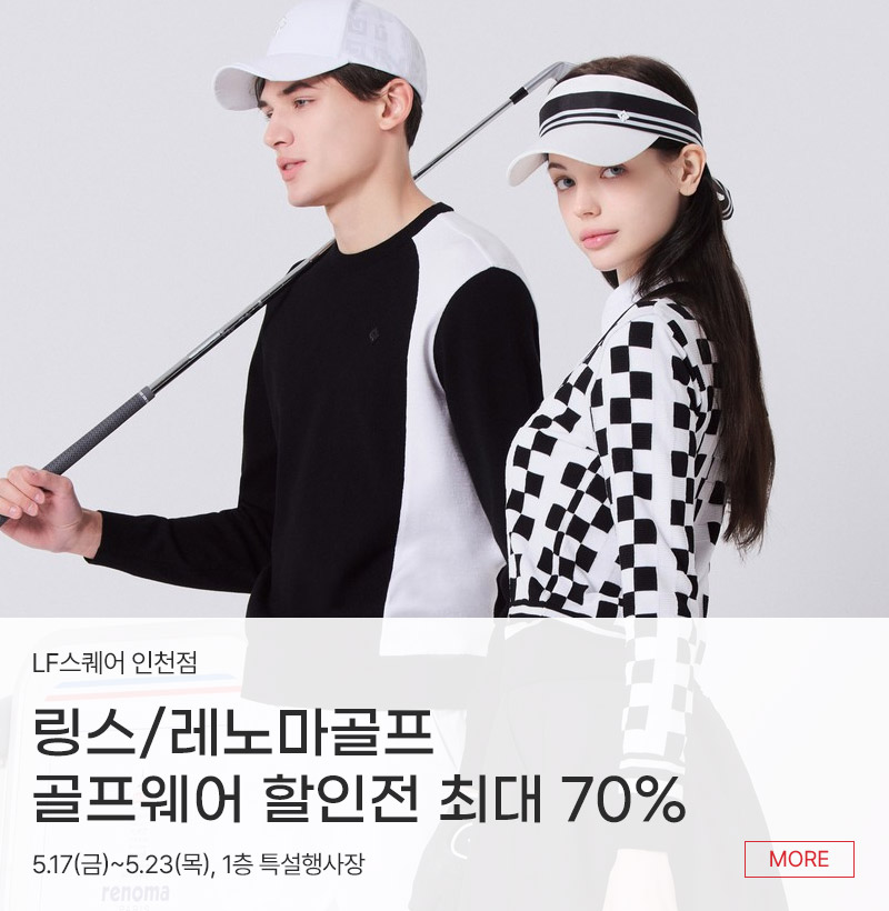 링스/레노마골프 골프웨어 할인전 최대 70%