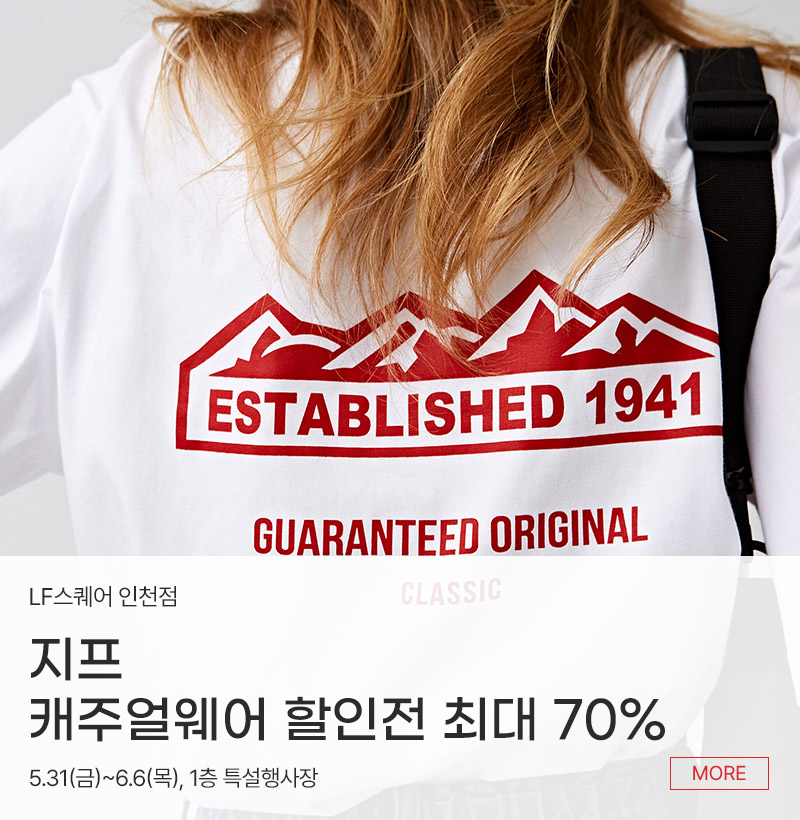 지프 캐주얼웨어 할인전 최대 70%