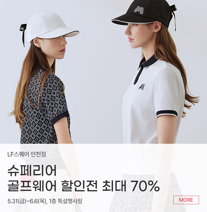 슈페리어 골프웨어 할인전 최대 70%