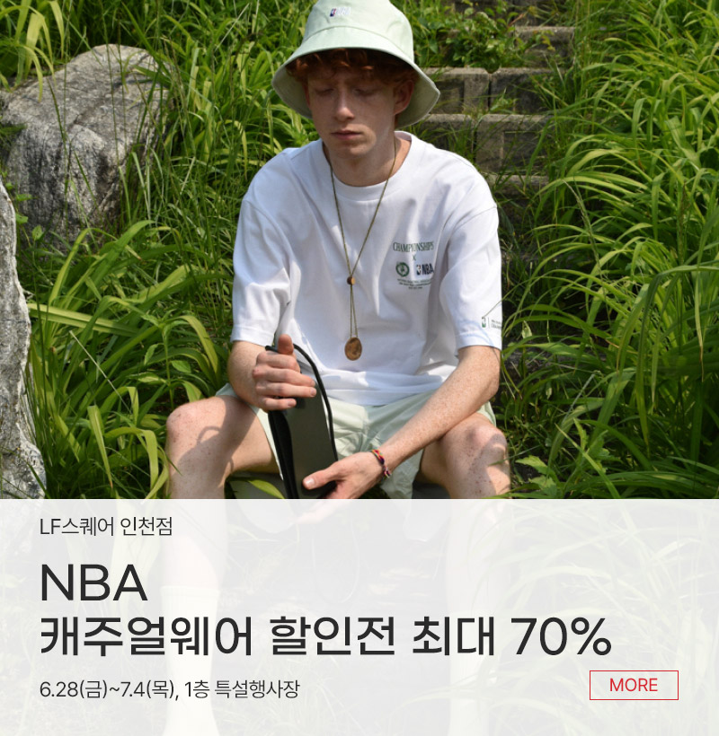 NBA 캐주얼웨어 할인전 최대 70%