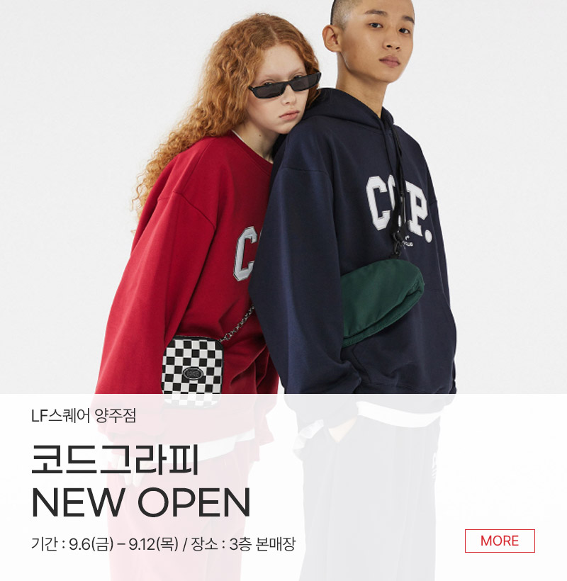 코드그라피 NEW OPEN