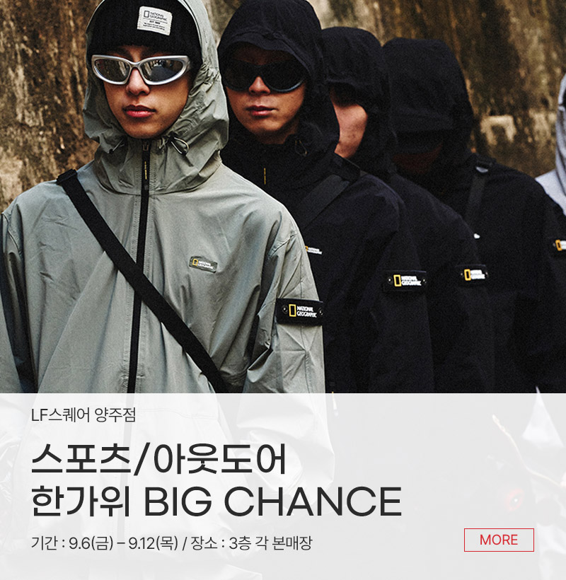 스포츠/아웃도어 한가위 BIG CHANCE