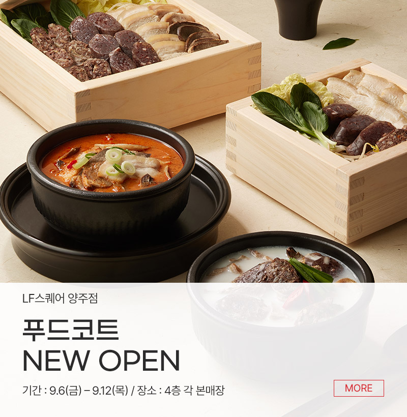 푸드코트 NEW OPEN