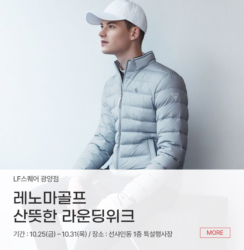 레노마골프 산뜻한 라운딩위크