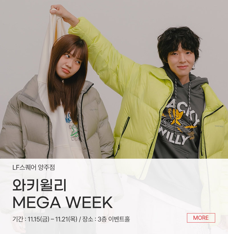 와키윌리 MEGA WEEK