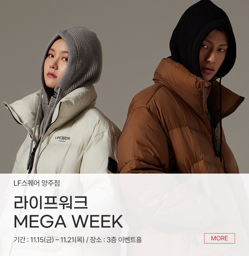 라이프워크 MEGA WEEK