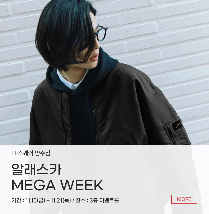 알래스카 MEGA WEEK