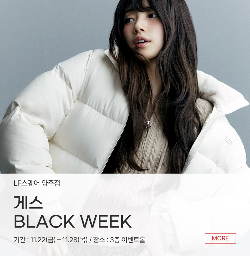 게스 BLACK WEEK