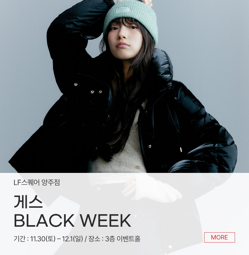 게스 BLACK WEEK