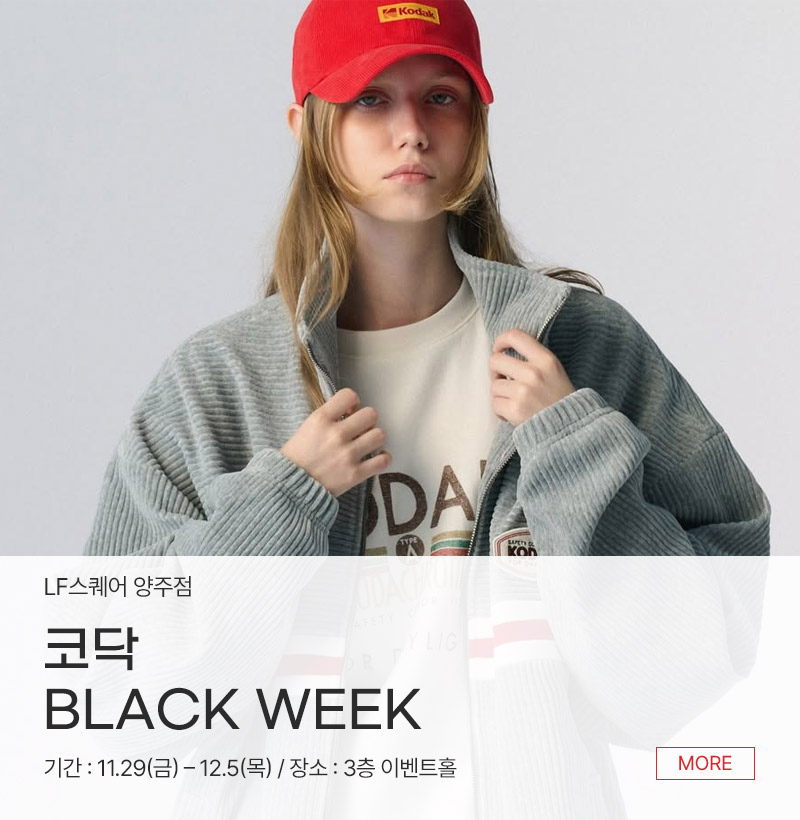 코닥 BLACK WEEK