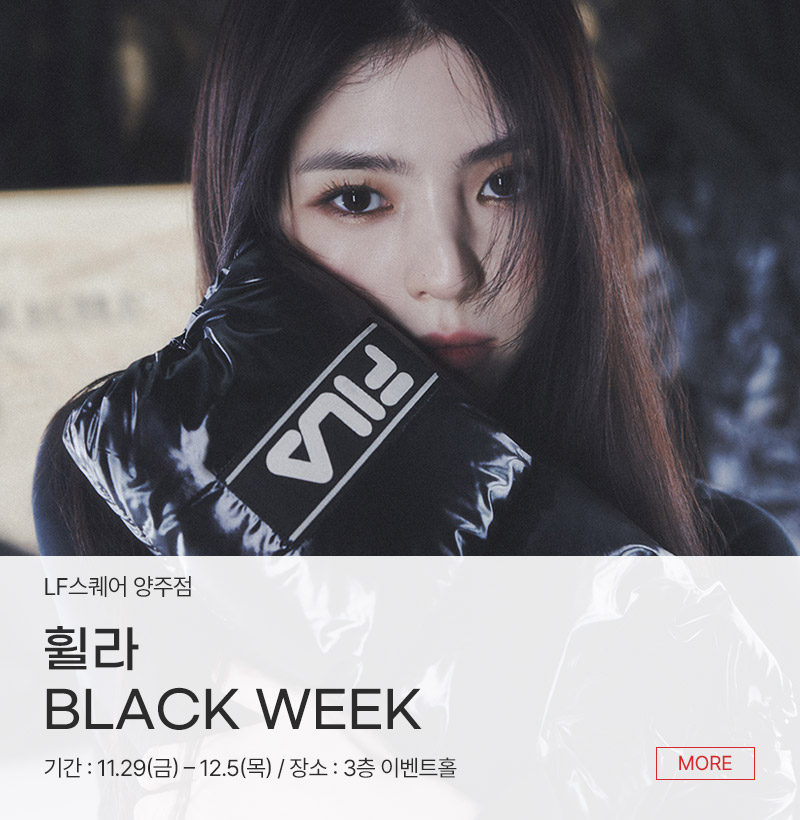 휠라 BLACK WEEK