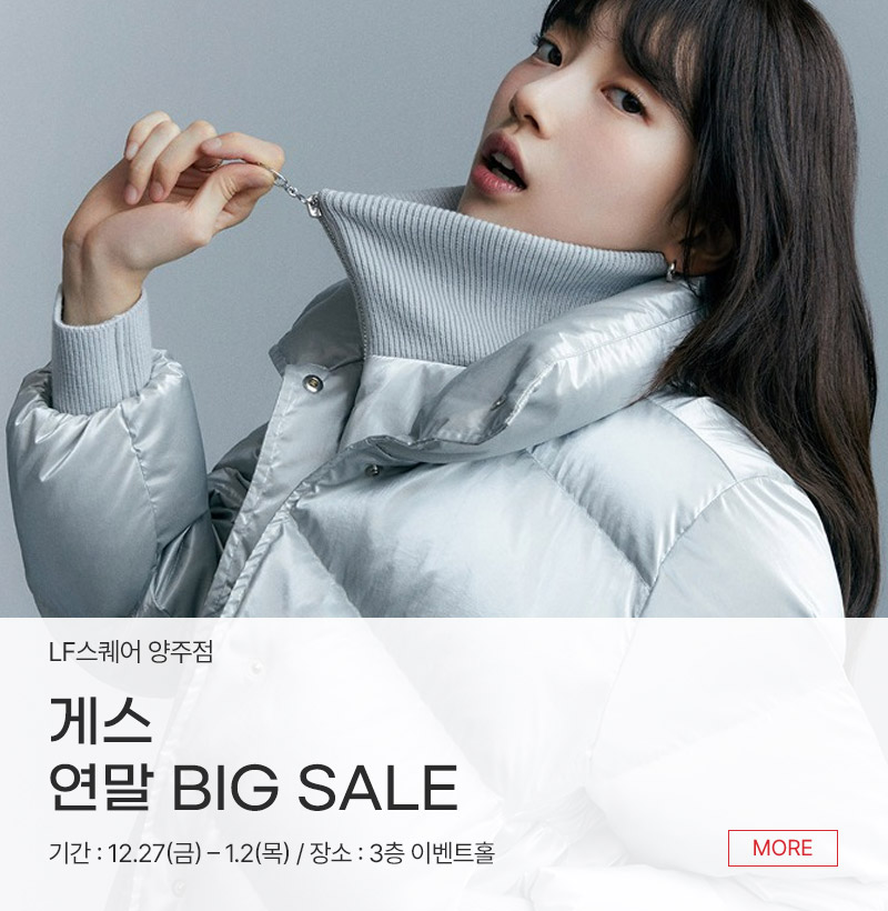 게스 연말 BIG SALE