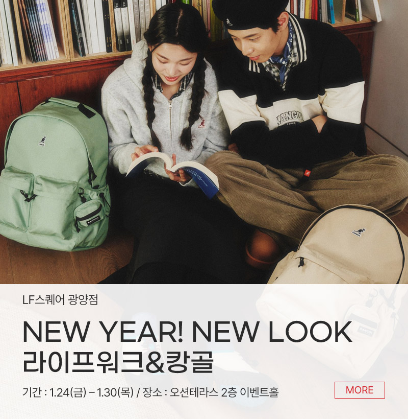 NEW YEAR! NEW LOOK 라이프워크&캉골