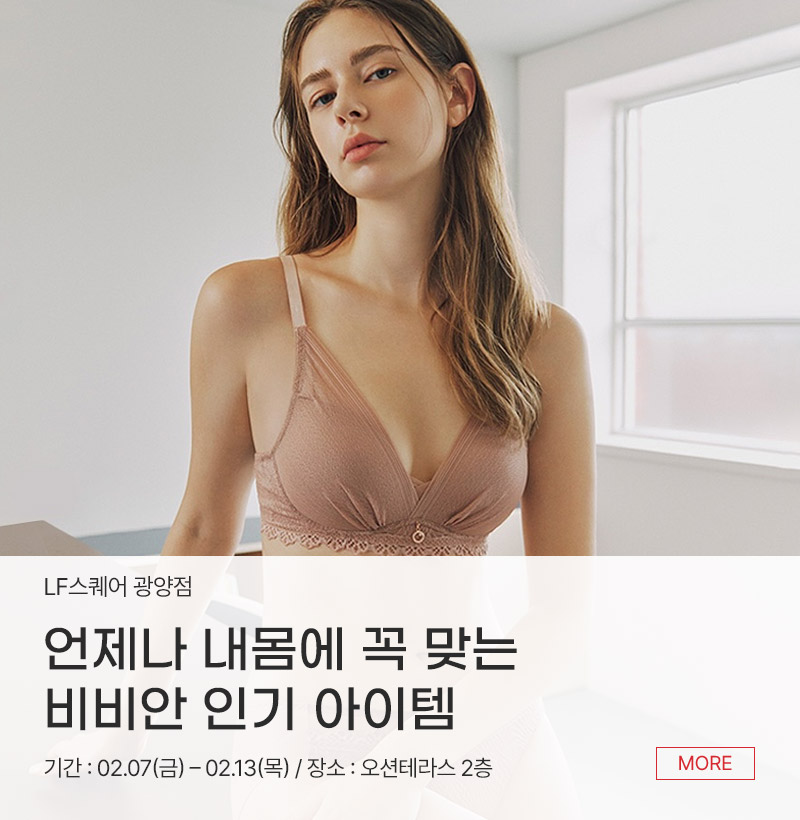 언제나 내몸에 꼭 맞는  비비안 인기 아이템