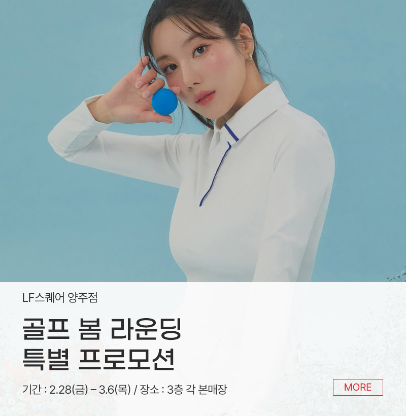골프 봄 라운딩 특별 프로모션
