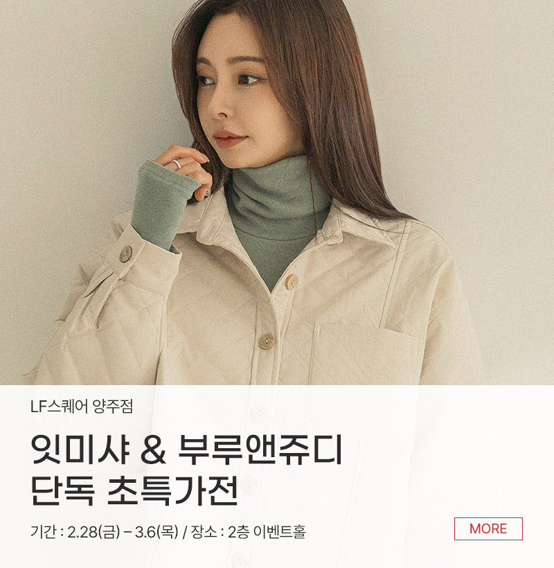 잇미샤 & 부루앤쥬디    단독 초특가전