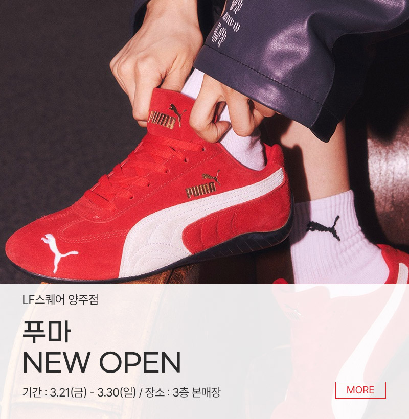 푸마 NEW OPEN
