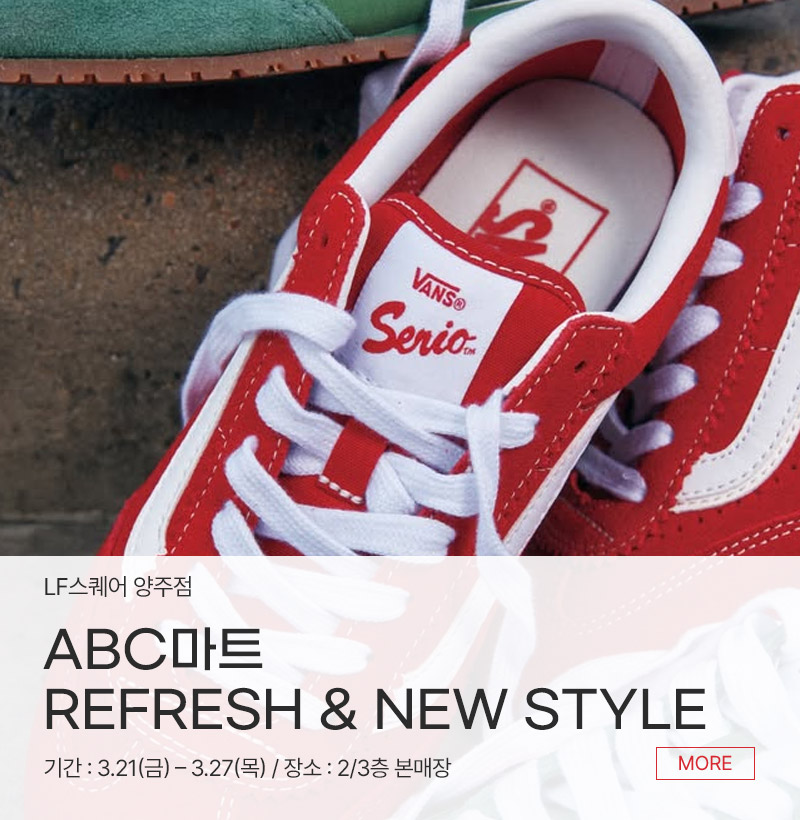 ABC마트 REFRESH & NEW STYLE