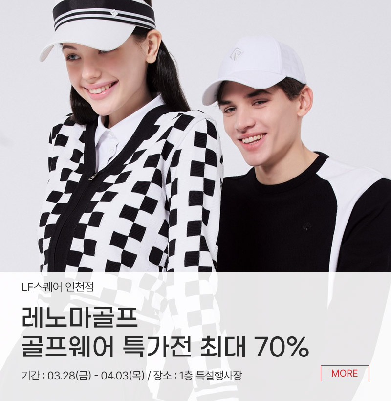 레노마골프  골프웨어 특가전 최대 70%