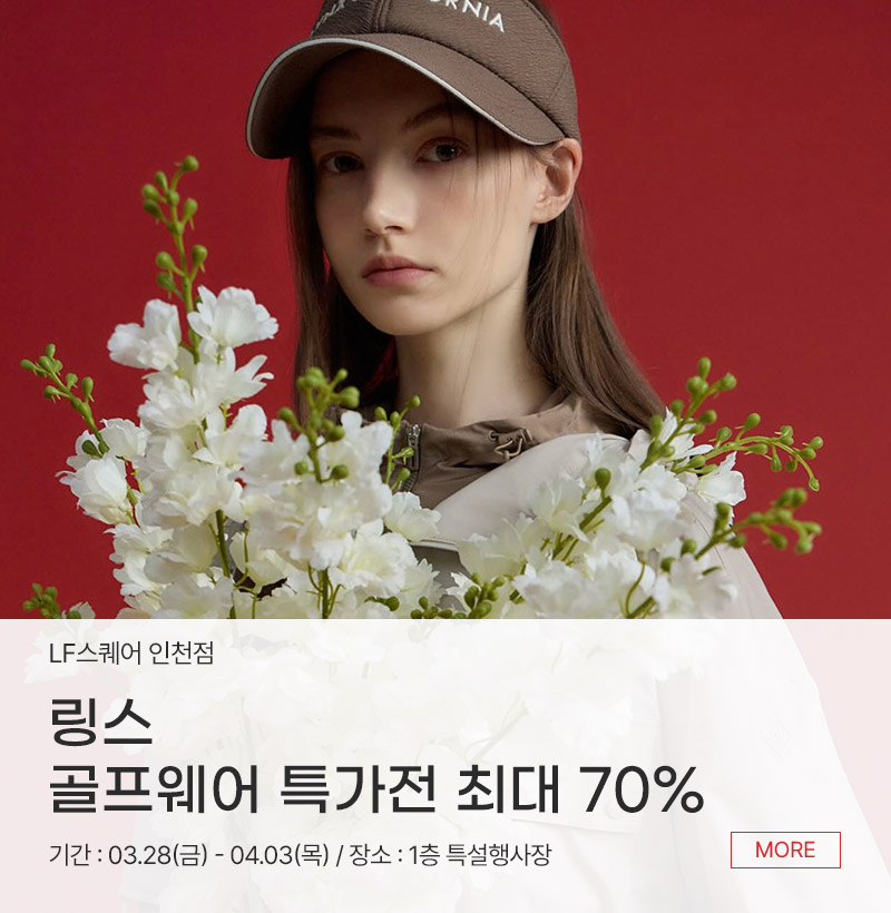 링스  골프웨어 특가전 최대 70%