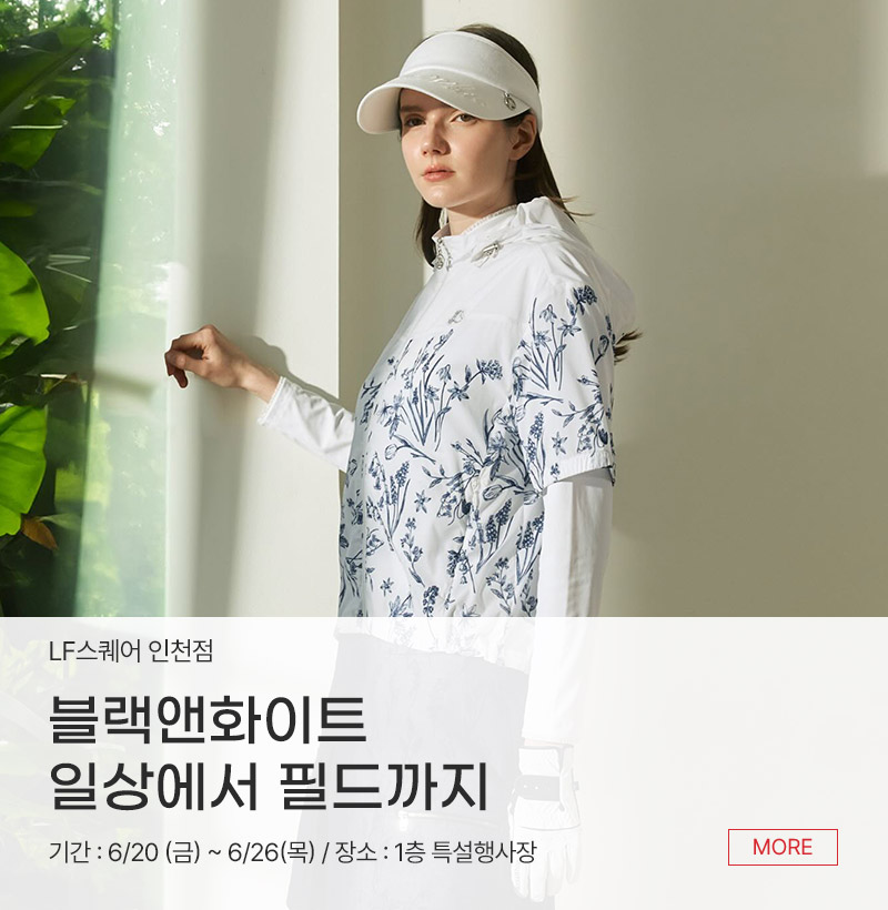 블랙앤화이트 일상에서 필드까지