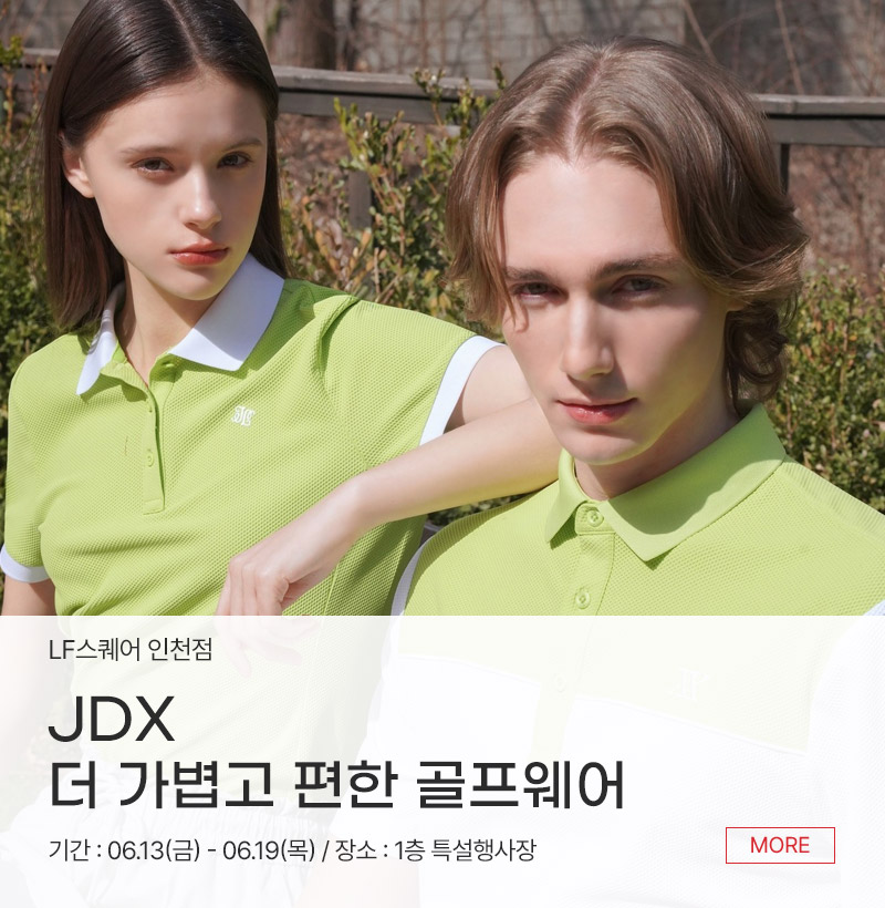 JDX 더 가볍고 편한 골프웨어
