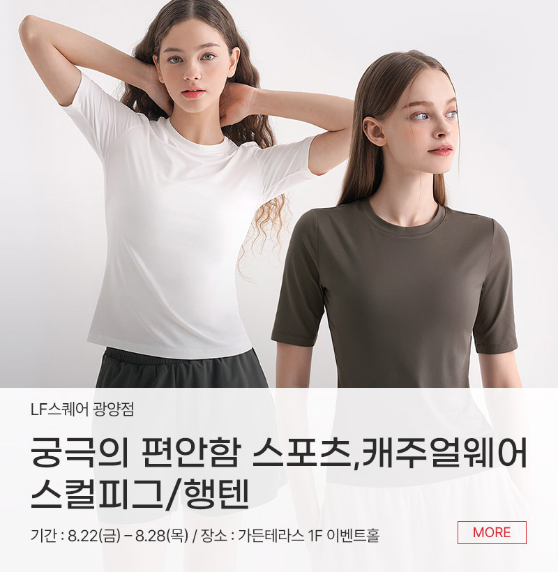 궁극의 편안함 스포츠.캐주얼웨어 스컬피그/행텐