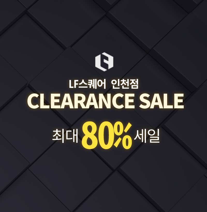 CLEARANCE SALE 안내