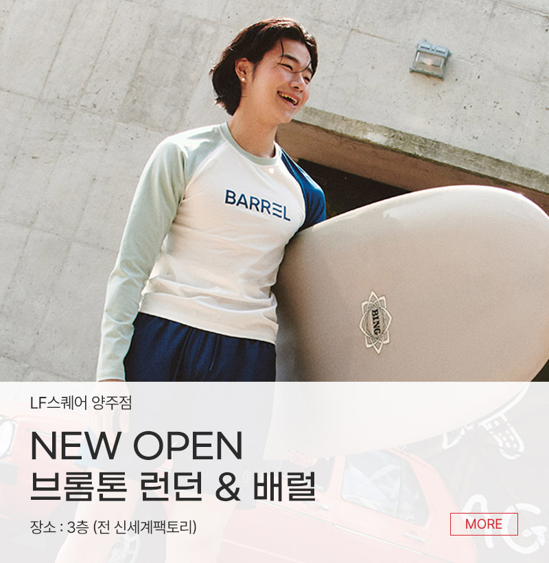 NEW OPEN 브롬톤 런던&배럴