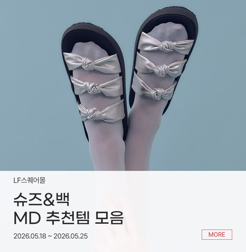 슈즈&백 MD 추천템 모음