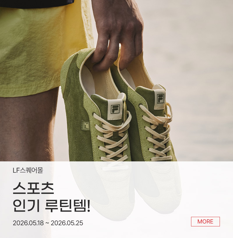 스포츠 인기 루틴템!