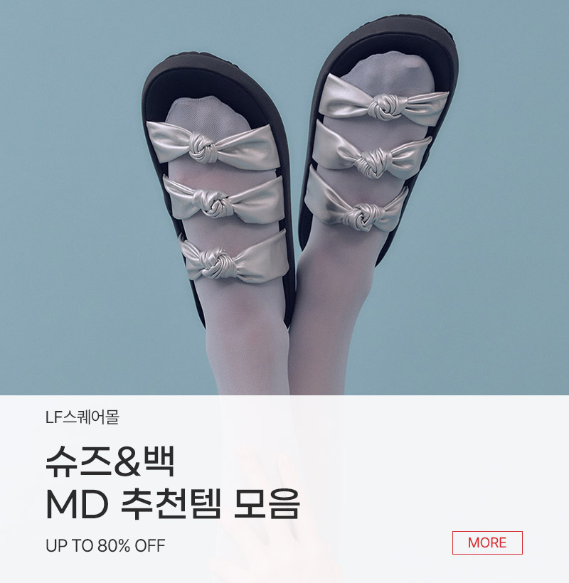 슈즈&백 MD 추천템 모음
