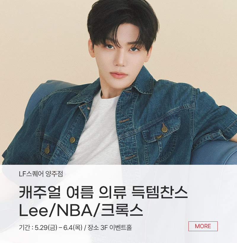 캐주얼 여름 의류 쇼핑 득템찬스