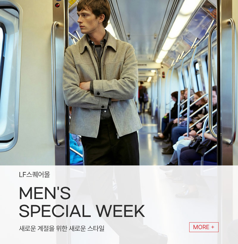 MEN\'S SPECIAL WEEK