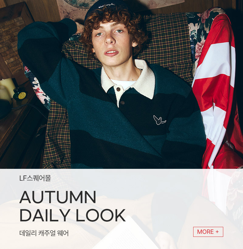Autumn Daily Look